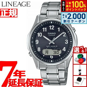 �y�ő�2000�~OFF�N�[�|���I���X���|�C���g�ő�52�{�I�{������I�z�J�V�I ���j�G�[�W CASIO LINEAGE �d�g �\�[���[ �d�g���v �r���v �����Y �A�i�f�W �^�t�\�[���[ LCW-M100TSE-1A2JF