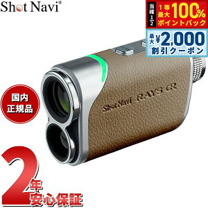 �y�ő�2000�~OFF�N�[�|���I���X���|�C���g�ő�52�{�I�{������I�z�V���b�g�i�r Shot Navi Laser Sniper RAYS GR ���[�U�[�X�i�C�p�[ ���C�Y GR �S���t ���[�U�[ ��������� �����v���� �O���[�W��