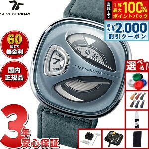 �y3/25�͓��X����W�C�x���g�I10%OFF�N�[�|�������I�ōő�10000pt�o�b�N�z�y�I�ׂ�m�x���e�B�[�t���z�y60�񕪊��萔�������I�z�Z�u���t���C�f�[ SEVENFRIDAY ME3/01 M-Series �r���v �����Y ��������