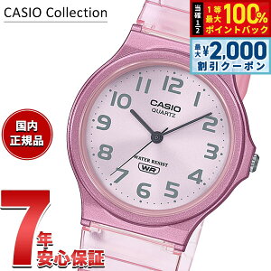 �y�ő�2000�~OFF�N�[�|���I���X���|�C���g�ő�52�{�I�{������I�z�J�V�I �R���N�V���� CASIO Collection POP �A�i���O �r���v MQ-24S-4BJF �|�b�v