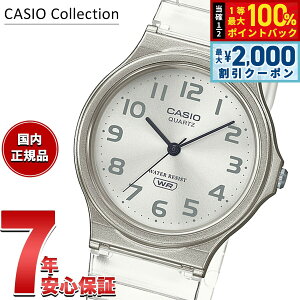 �y3/25�͓��X����W�C�x���g�I10%OFF�N�[�|�������I�ōő�10000pt�o�b�N�z�J�V�I �R���N�V���� CASIO Collection POP �A�i���O �r���v MQ-24S-7BJF �|�b�v