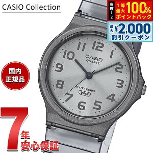 �y�ő�2000�~OFF�N�[�|���I���X���|�C���g�ő�52�{�I�{������I�z�J�V�I �R���N�V���� CASIO Collection POP �A�i���O �r���v MQ-24S-8BJF �|�b�v