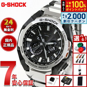 �y3/25�͓��X����W�C�x���g�I10%OFF�N�[�|�������I�ōő�10000pt�o�b�N�z�y�I�ׂ�m�x���e�B�[�t���zMT-G G-SHOCK �d�g �\�[���[ �d�g���v �J�V�I G�V���b�N CASIO �r���v �����Y �X�}�[�g�t�H������