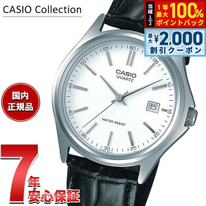 �y3/25�͓��X����W�C�x���g�I10%OFF�N�[�|�������I�ōő�10000pt�o�b�N�z�J�V�I �R���N�V���� CASIO Collection STANDARD �A�i���O �r���v �����Y MTP-1183E-7AJH �X�^���_�[�h