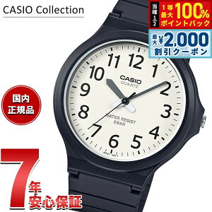 �y3/25�͓��X����W�C�x���g�I10%OFF�N�[�|�������I�ōő�10000pt�o�b�N�z�J�V�I �R���N�V���� CASIO Collection STANDARD �A�i���O �r���v MW-240-7BJH �X�^���_�[�h