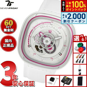 �y3/25�͓��X����W�C�x���g�I10%OFF�N�[�|�������I�ōő�10000pt�o�b�N�z�y�I�ׂ�m�x���e�B�[�t���z�y60�񕪊��萔�������I�z�Z�u���t���C�f�[ SEVENFRIDAY P3C/12 Beach Club P-Series �r���v �����Y ��