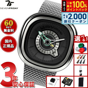 �y3/25�͓��X����W�C�x���g�I10%OFF�N�[�|�������I�ōő�10000pt�o�b�N�z�y�I�ׂ�m�x���e�B�[�t���z�y60�񕪊��萔�������I�z�Z�u���t���C�f�[ SEVENFRIDAY PG1/01 M PG-Series �r���v �����Y ��������