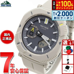 �y3/25�͓��X����W�C�x���g�I10%OFF�N�[�|�������I�ōő�10000pt�o�b�N�z�J�V�I �v���g���b�N CASIO PRO TREK �\�[���[ �r���v �����Y Hiker Line PRJ-B001-7JF