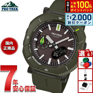 �y3/25�͓��X����W�C�x���g�I10%OFF�N�[�|�������I�ōő�10000pt�o�b�N�z�y�I�ׂ�m�x���e�B�[�t���z�J�V�I �v���g���b�N CASIO PRO TREK ���{���R�ی싦�� ������̃s�N���X �R���{ ���� �\�[���[ 