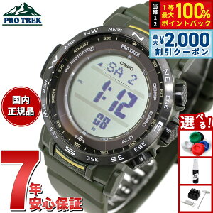 �y3/25�͓��X����W�C�x���g�I10%OFF�N�[�|�������I�ōő�10000pt�o�b�N�z�J�V�I �v���g���b�N CASIO PRO TREK �d�g �\�[���[ �r���v �����Y PRW-35Y-3BJF