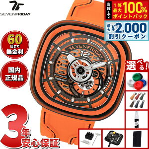 �y3/25�͓��X����W�C�x���g�I10%OFF�N�[�|�������I�ōő�10000pt�o�b�N�z�y�I�ׂ�m�x���e�B�[�t���z�y60�񕪊��萔�������I�z�Z�u���t���C�f�[ SEVENFRIDAY PS3/03 CCO PS-Series �r���v �����Y ������