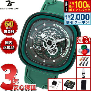 �y3/25�͓��X����W�C�x���g�I10%OFF�N�[�|�������I�ōő�10000pt�o�b�N�z�y�I�ׂ�m�x���e�B�[�t���z�y60�񕪊��萔�������I�z�Z�u���t���C�f�[ SEVENFRIDAY PS3/05 CCG PS-Series �r���v �����Y ������