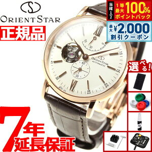 �y�ő�2000�~OFF�N�[�|���I���X���|�C���g�ő�52�{�I�{������I�z�y�I�ׂ�m�x���e�B�[�t���z�I���G���g�X�^�[ ORIENT STAR �r���v �����Y �������� �@�B�� �N���V�b�N CLASSIC �N���V�b�N�Z�~�X