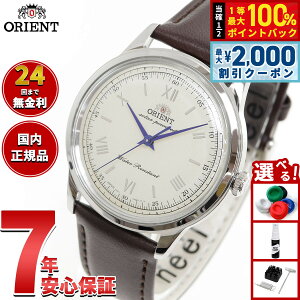 �y3/25�͓��X����W�C�x���g�I10%OFF�N�[�|�������I�ōő�10000pt�o�b�N�z�I���G���g ORIENT �N���V�b�N �o���r�[�m Bambino �\�[���[�p���[�h �r���v �����Y ���{�� RN-WK0003G�y2025 �V��z