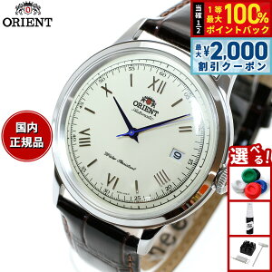 �y�ő�2000�~OFF�N�[�|���I���X���|�C���g�ő�52�{�I�{������I�z�I���G���g ORIENT �t�A�����f�� �C�O���f�� �r���v �����Y �������� �o���r�[�m Bambino SAC00009N0