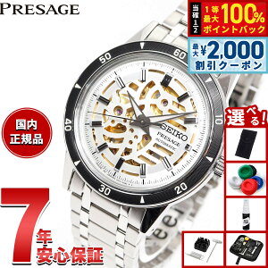 �y�ő�2000�~OFF�N�[�|���I���X���|�C���g�ő�52�{�I�{������I�z�y�I�ׂ�m�x���e�B�[�t���z�Z�C�R�[ �v���U�[�W�� SEIKO PRESAGE �������� ���J�j�J�� �r���v �����Y Style60�fs SARY255�y2025 �V��