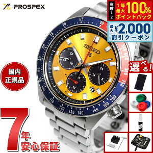 �y3/25�͓��X����W�C�x���g�I10%OFF�N�[�|�������I�ōő�10000pt�o�b�N�z�y�I�ׂ�m�x���e�B�[�t���z�Z�C�R�[ �v���X�y�b�N�X SBDL117 �X�s�[�h�^�C�}�[ �\�[���[�N���m�O���t �r���v �����Y SEIKO