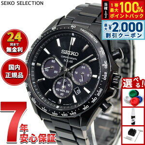 �y3/25�͓��X����W�C�x���g�I10%OFF�N�[�|�������I�ōő�10000pt�o�b�N�z�y�I�ׂ�m�x���e�B�[�t���z�Z�C�R�[ �Z���N�V���� SEIKO SELECTION �\�[���[ �r���v �����Y �N���m�O���t SBPY187�y2026 �V��z