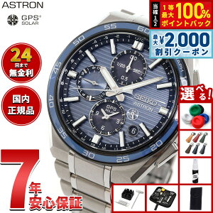 �y3/25�͓��X����W�C�x���g�I10%OFF�N�[�|�������I�ōő�10000pt�o�b�N�z�y�I�ׂ�m�x���e�B�[�t���z�Z�C�R�[ �A�X�g���� �l�N�X�^�[ SBXC175 GPS�\�[���[�E�H�b�` GPS�q���d�g���v �R�A�V���b�v��