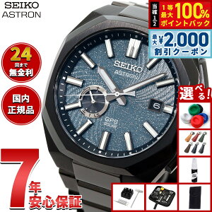 �y3/25�͓��X����W�C�x���g�I10%OFF�N�[�|�������I�ōő�10000pt�o�b�N�z�y�I�ׂ�m�x���e�B�[�t���z�Z�C�R�[ �A�X�g���� �l�N�X�^�[ SBXD039 GPS�\�[���[�E�H�b�` GPS�q���d�g���v �R�A�V���b�v��