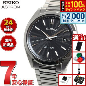 �y3/25�͓��X����W�C�x���g�I10%OFF�N�[�|�������I�ōő�10000pt�o�b�N�z�y�I�ׂ�m�x���e�B�[�t���z�Z�C�R�[ �A�X�g���� �`�^�� SBXY033 �d�g�\�[���[ �����Y �r���v SEIKO ASTRON �u���b�N