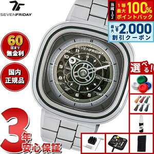 �y3/25�͓��X����W�C�x���g�I10%OFF�N�[�|�������I�ōő�10000pt�o�b�N�z�y�I�ׂ�m�x���e�B�[�t���z�y60�񕪊��萔�������I�z�Z�u���t���C�f�[ SEVENFRIDAY T1/06 M T-Series �r���v �����Y ��������