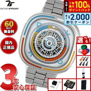 �y3/25�͓��X����W�C�x���g�I10%OFF�N�[�|�������I�ōő�10000pt�o�b�N�z�y�I�ׂ�m�x���e�B�[�t���z�y60�񕪊��萔�������I�z�Z�u���t���C�f�[ SEVENFRIDAY T1/08 Bauhaus Inspired T-Series �r���v �����Y 