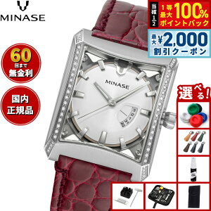 �y3/25�͓��X����W�C�x���g�I10%OFF�N�[�|�������I�ōő�10000pt�o�b�N�z�y60�񕪊��萔�������I�z�~�i�Z MINASE �r���v �����Y ���f�B�[�X �������� FIVE WINDOWS Mid size �Η��߁i�_�C�������h�j �u��