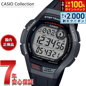 �y3/25�͓��X����W�C�x���g�I10%OFF�N�[�|�������I�ōő�10000pt�o�b�N�z�J�V�I �R���N�V���� CASIO Collection SPORTS �f�W�^�� �r���v �����Y WS-2000H-1AJH �X�|�[�c