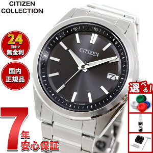 �y�X���|�C���g�ő�41�{�I�{������I�z�V�`�Y���R���N�V���� CITIZEN COLLECTION �G�R�h���C�u �d�g���v �r���v �����Y AS1080-65E�y2025 �V��z