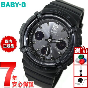 �y�X���|�C���g�ő�39�{�I�{������I�zBABY-G �J�V�I �x�r�[G ���f�B�[�X �d�g �\�[���[ �r���v �^�t�\�[���[ BGA-2800-1AJF