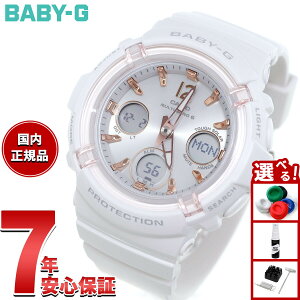 �y�X���|�C���g�ő�39�{�I�{������I�zBABY-G �J�V�I �x�r�[G ���f�B�[�X �d�g �\�[���[ �r���v �^�t�\�[���[ BGA-2800-7AJF