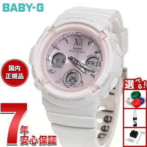 �y�X���|�C���g�ő�39�{�I�{������I�z�y�I�ׂ�m�x���e�B�[�t���zBABY-G �J�V�I �x�r�[G ���f�B�[�X �d�g �\�[���[ �A�i�f�W �r���v �^�t�\�[���[ BGA-2800SP-7A1JR Spring Package �I���W�i���|�[�`