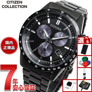 �y�X���|�C���g�ő�39�{�I�{������I�z�y�I�ׂ�m�x���e�B�[�t���z�V�`�Y���R���N�V���� CITIZEN COLLECTION �G�R�h���C�u �\�[���[ �N���m�O���t �r���v �����Y BL5615-56E�y2025 �V��z