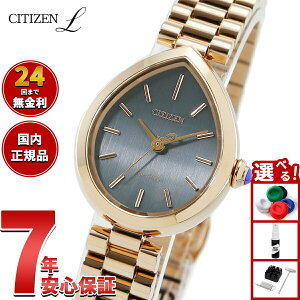 �y�X���|�C���g�ő�39�{�I�{������I�z�y�I�ׂ�m�x���e�B�[�t���z�V�`�Y�� �G�� CITIZEN L �G�R�h���C�u �r���v ���f�B�[�X EM1203-57X RAINELL Collection�y2026 �V��z