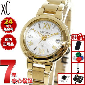 �y�X���|�C���g�ő�39�{�I�{������I�z�y�I�ׂ�m�x���e�B�[�t���z�V�`�Y�� �N���X�V�[ �G�R�h���C�u �d�g���v xC ���� ES9433-56A �n�b�s�[�t���C�g ���f�B�[�X �r���v CITIZEN basic collection �~�j