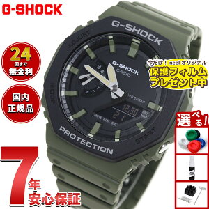 �y�X���|�C���g�ő�39�{�I�{������I�z�y�ی�t�B�����t���zG-SHOCK �J�V�I G�V���b�N CASIO �r���v �����Y Utility Color GA-2110SU-3AJF