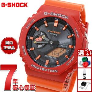 �y�G���g���[�Ń|�C���g+2�{�I3��30���I�z�y�I�ׂ�m�x���e�B�[�t���zG-SHOCK �J�V�I G�V���b�N CASIO �\�[���[ Charles Darwin Foundation �R���{ ���� �A�i�f�W �r���v �����Y GA-B2100DF-4AJR �K���p�S�X�x