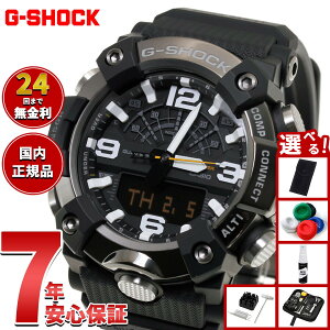 �y�X���|�C���g�ő�41�{�I�{������I�z�y�I�ׂ�m�x���e�B�[�t���zG-SHOCK �J�V�I G�V���b�N �}�b�h�}�� MUDMAN CASIO �I�����C������ �r���v �����Y MASTER OF G GG-B100XMB-1AJF�y2026 �V��z