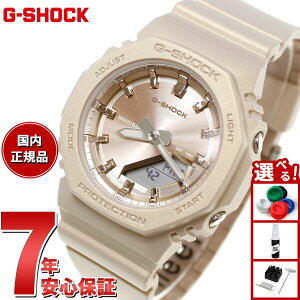 �y�X���|�C���g�ő�39�{�I�{������I�zG-SHOCK �J�V�I G�V���b�N CASIO �A�i�f�W �r���v �����Y ���f�B�[�X GMA-P2100ST-9AJF GMA-S2100 ���^�����f��