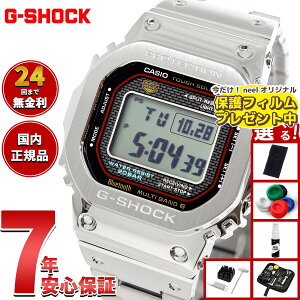 �y�X���|�C���g�ő�39�{�I�{������I�z�y�I�ׂ�m�x���e�B�[�t���zG-SHOCK �J�V�I G�V���b�N CASIO GMW-B5000D-1CJF �^�t�\�[���[ �d�g���v �r���v �����Y �t�����^�� �X�}�[�g�t�H�������N�y2025 �V