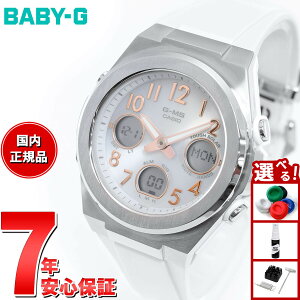 �y�X���|�C���g�ő�39�{�I�{������I�zBABY-G �J�V�I �x�r�[G ���f�B�[�X G-MS �d�g �\�[���[ �r���v �^�t�\�[���[ MSG-W610-7AJF �V���o�[ �z���C�g