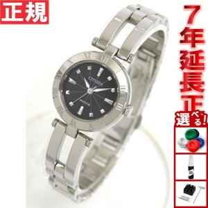 �y�G���g���[�Ń|�C���g+2�{�I3��30���I�z�V�`�Y�� �E�B�b�J CITIZEN Wicca �r���v ���f�B�[�X �G�R�h���C�u �u���b�N �V�`�Y�� �E�B�b�J NA15-1571C