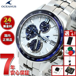 �y�G���g���[�Ń|�C���g+2�{�I3��30���I�z�y�I�ׂ�m�x���e�B�[�t���z�I�V�A�i�X Manta �}���^ OCW-S7000D-7AJF �����Y �r���v �d�g�\�[���[ �^�t�\�[���[ CASIO �J�V�I ���{�� Premium Production Line