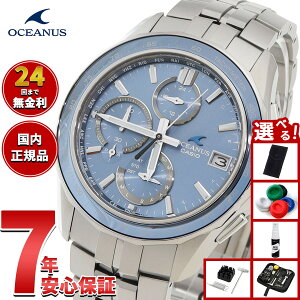 �y�X���|�C���g�ő�39�{�I�{������I�z�y�I�ׂ�m�x���e�B�[�t���z�I�V�A�i�X Manta �}���^ OCW-S7000E-2AJF �����Y �r���v �d�g �\�[���[ �^�t�\�[���[ CASIO �J�V�I ���{�� Premium Production Line�y2025 