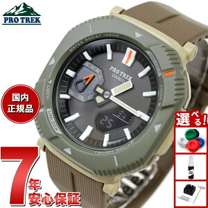 �y�X���|�C���g�ő�39�{�I�{������I�z�J�V�I �v���g���b�N CASIO PRO TREK �\�[���[ �r���v �����Y PRJ-B001-5JF �X�}�[�g�t�H�������N