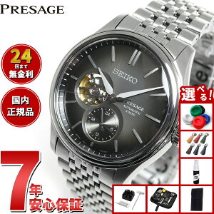 �y�G���g���[�Ń|�C���g+2�{�I3��30���I�z�y�I�ׂ�m�x���e�B�[�t���z�Z�C�R�[ �v���U�[�W�� SEIKO PRESAGE �������� �R�A�V���b�v��p ���ʌ��� �r���v �����Y �N���V�b�N SARJ009 Classic Series