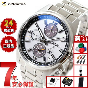 �y�X���|�C���g�ő�41�{�I�{������I�z�y�I�ׂ�m�x���e�B�[�t���z�Z�C�R�[ �v���X�y�b�N�X SBED009 GPS�\�[���[ GPS�q���d�g���v �R�A�V���b�v��p ���ʌ��� �r���v �����Y SEIKO PROSPEX �X�s�[