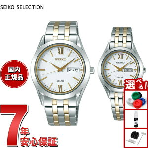�y�X���|�C���g�ő�39�{�I�{������I�z�Z�C�R�[ �Z���N�V���� SEIKO SELECTION �\�[���[ �r���v �����Y ���f�B�[�X �y�A���f�� SBPX085 STPX033