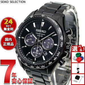 �y�G���g���[�Ń|�C���g+2�{�I3��30���I�z�y�I�ׂ�m�x���e�B�[�t���z�Z�C�R�[ �Z���N�V���� SEIKO SELECTION �\�[���[ �r���v �����Y �N���m�O���t SBPY187�y2026 �V��z